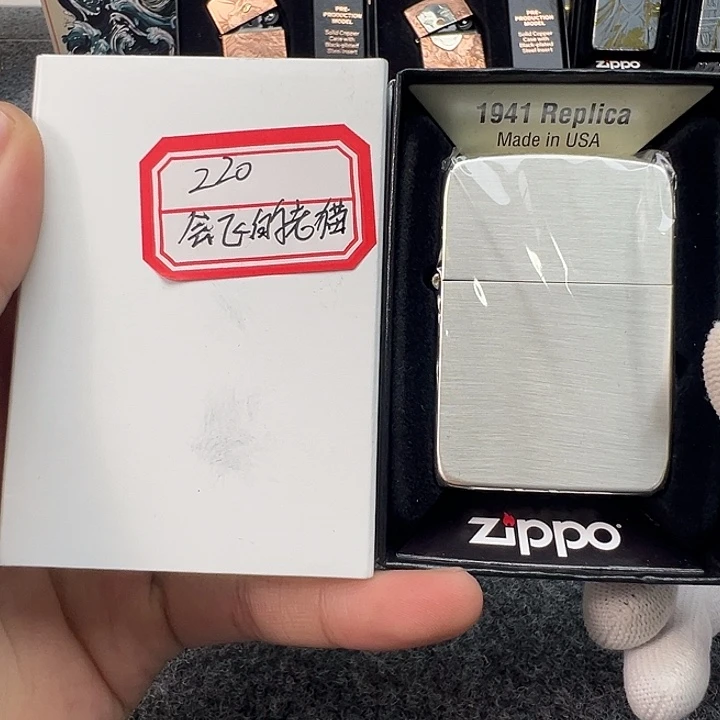 1941包银光板 zippo 小黄毛