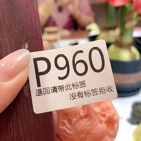 大叶紫檀（黑酸枝木类）桸*960