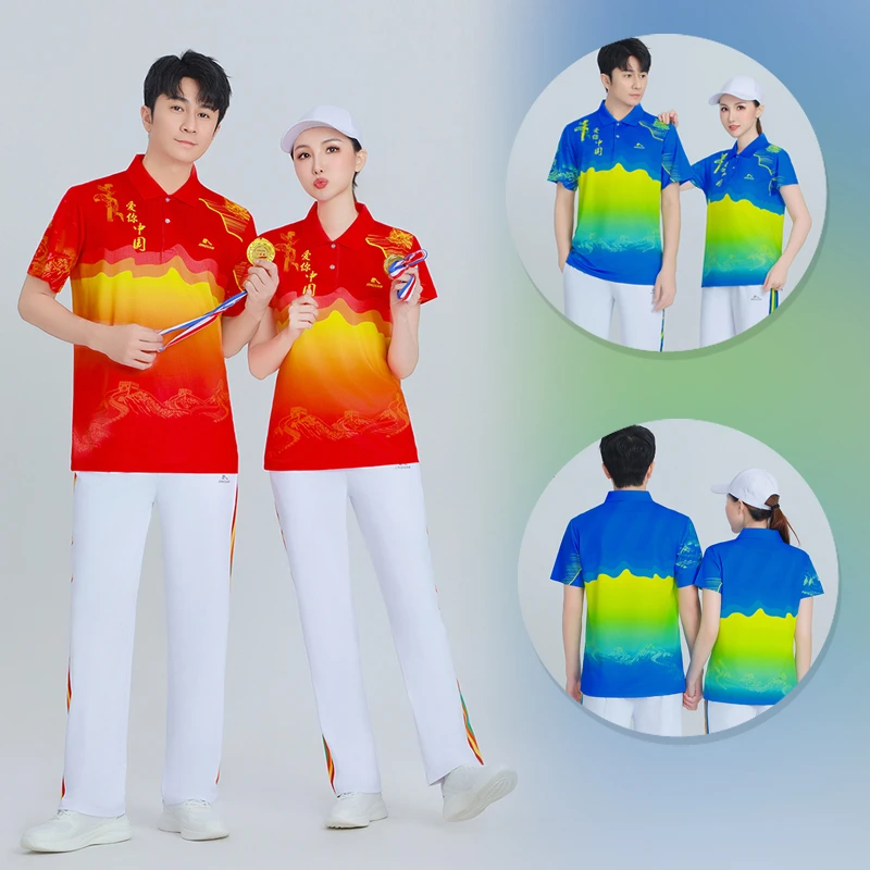 晋冠8989款+211白裤夏健身服短袖翻领广场舞团体服演出体操出场服