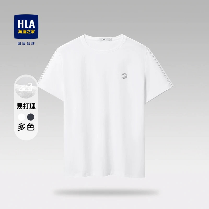 HLA/海澜之家凉感微弹圆领高周波易打理短袖T恤