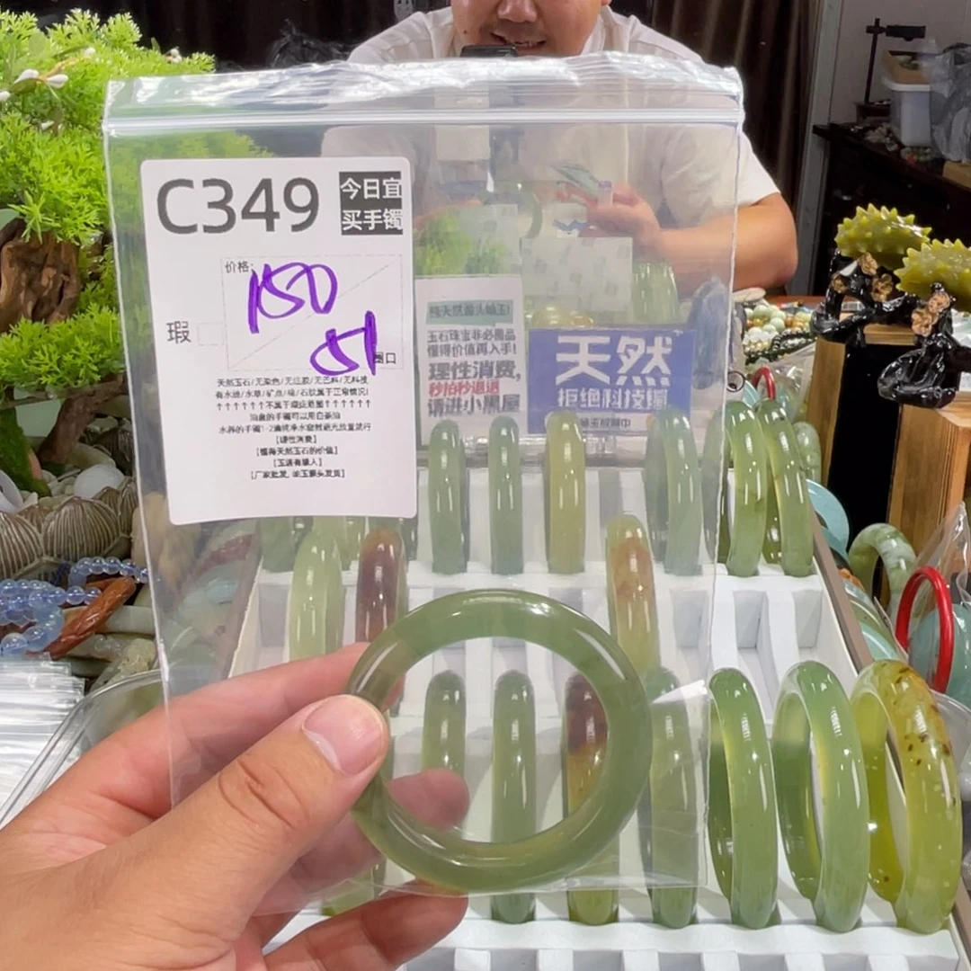L***h蛇纹石玉未镶嵌手镯