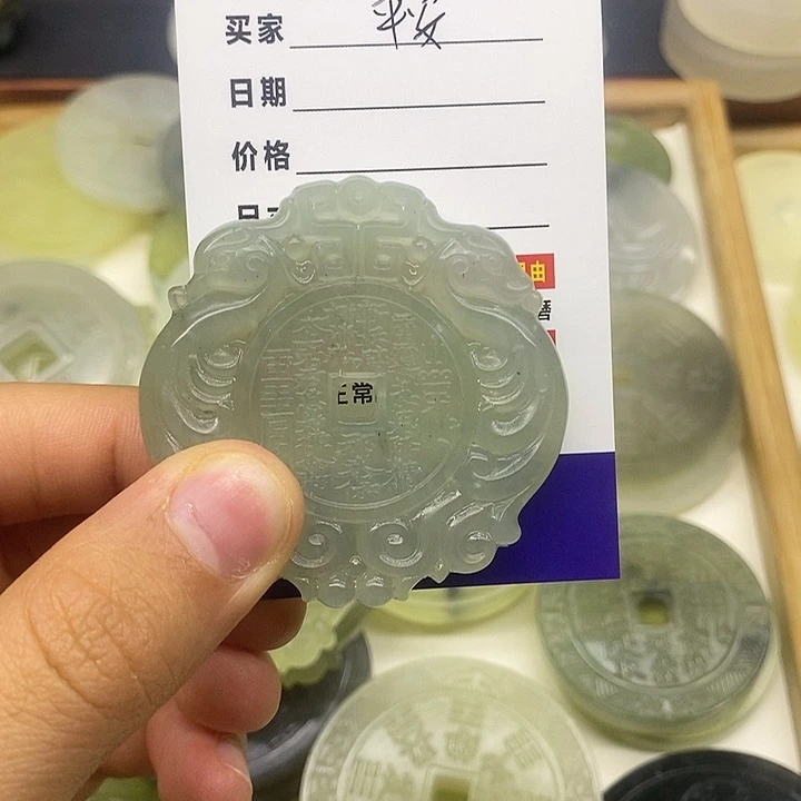 蛇纹石玉合金颈饰①**安