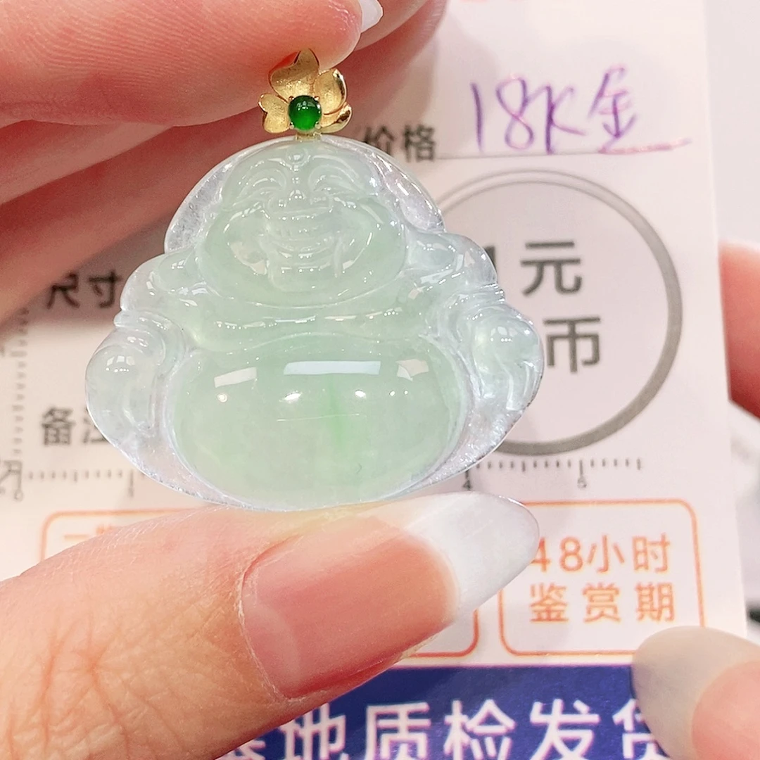 翡翠18K金镶嵌吊坠(不含链)