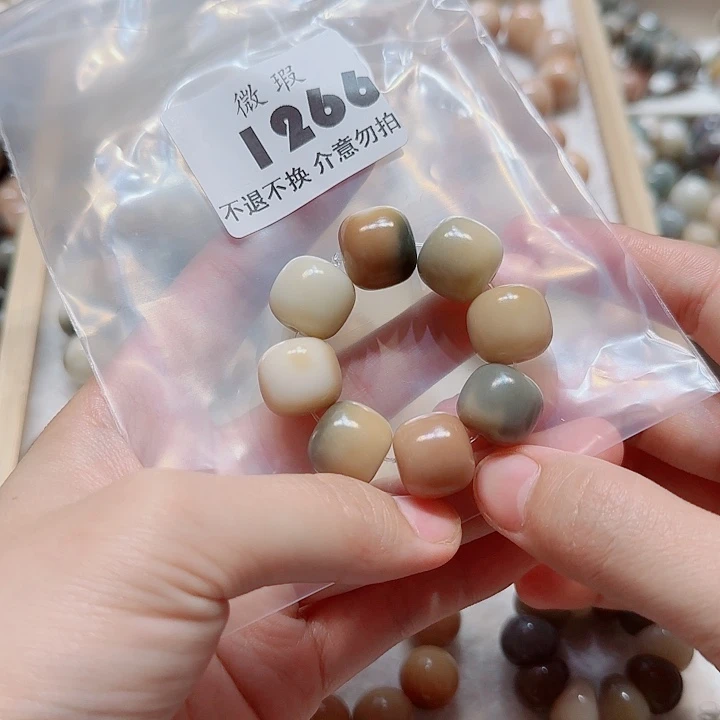 菩提根/象牙果吊坠M****k微瑕1266