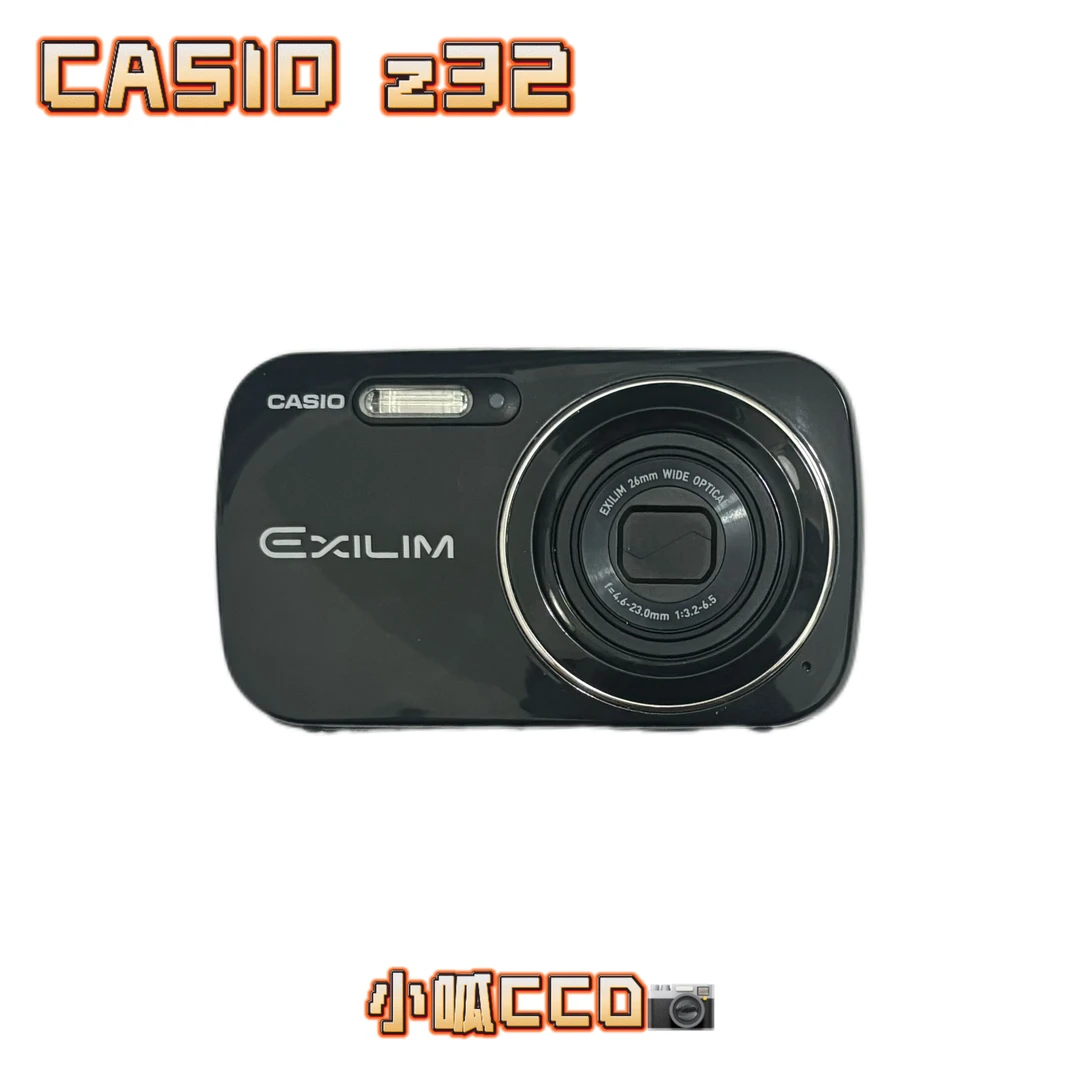 99新 Casio/卡西欧 z32 1610万像素 冷白皮带磨皮美颜功能