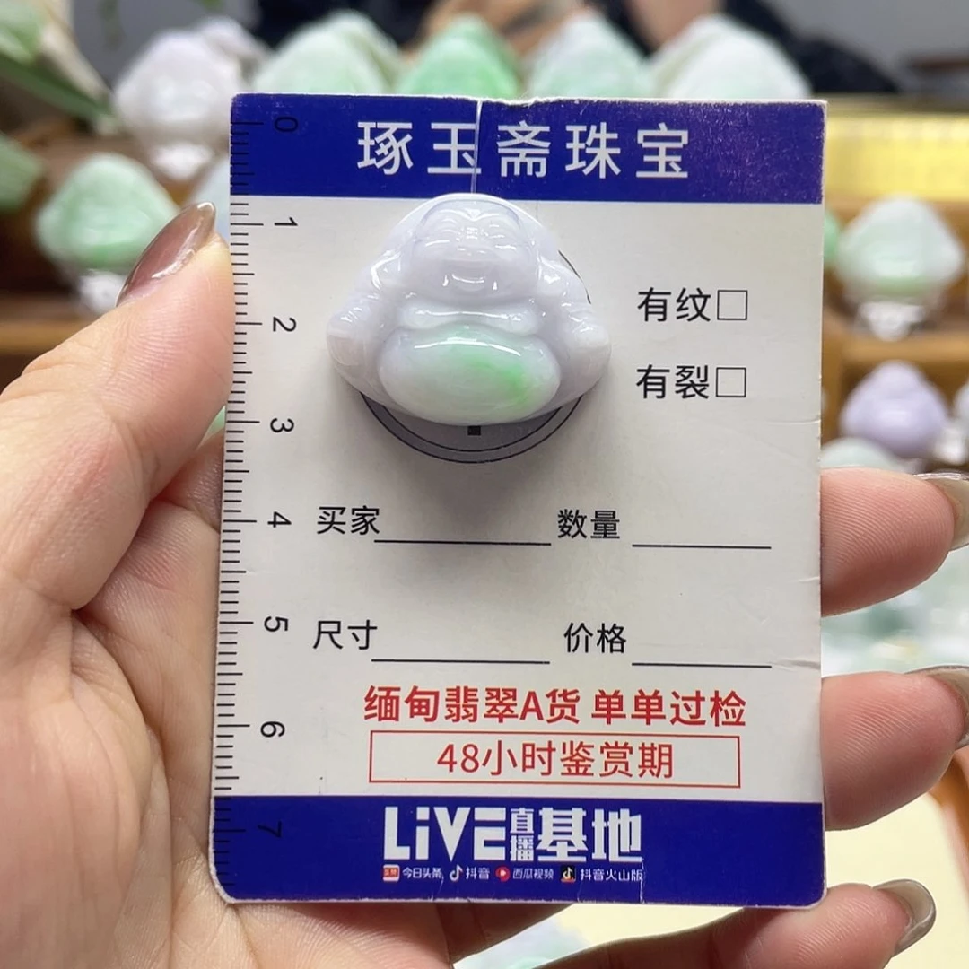 颈饰未镶嵌翡翠佛公