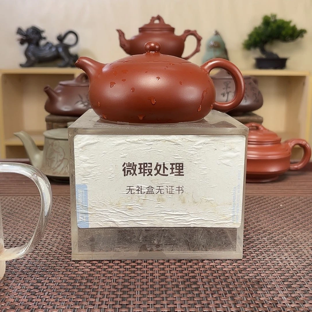 尚***祥紫砂茶壶微瑕处理