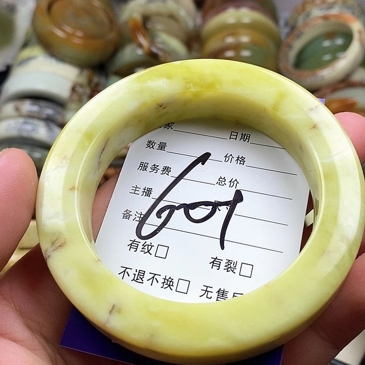 未镶嵌蛇纹石玉手镯