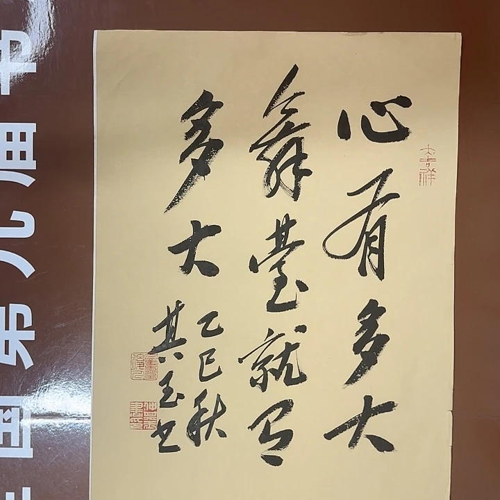 书法书法作品多次获奖