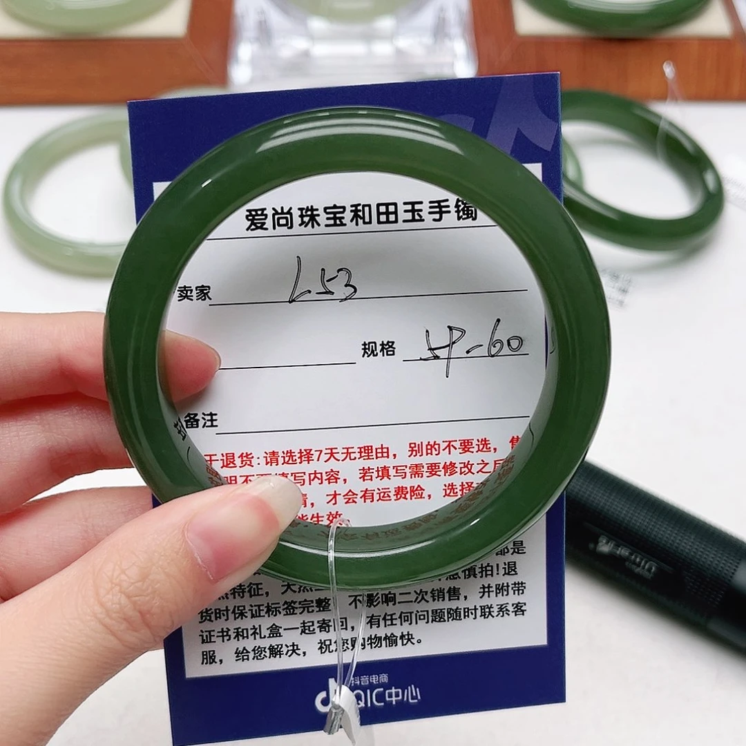 和田玉手镯未镶嵌ฅ****ฅ