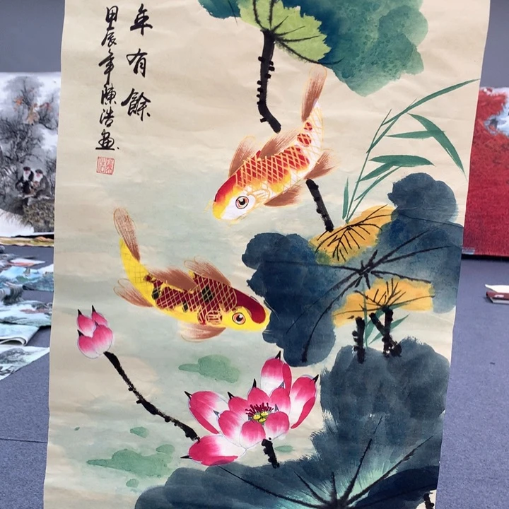 和和美美和和美美