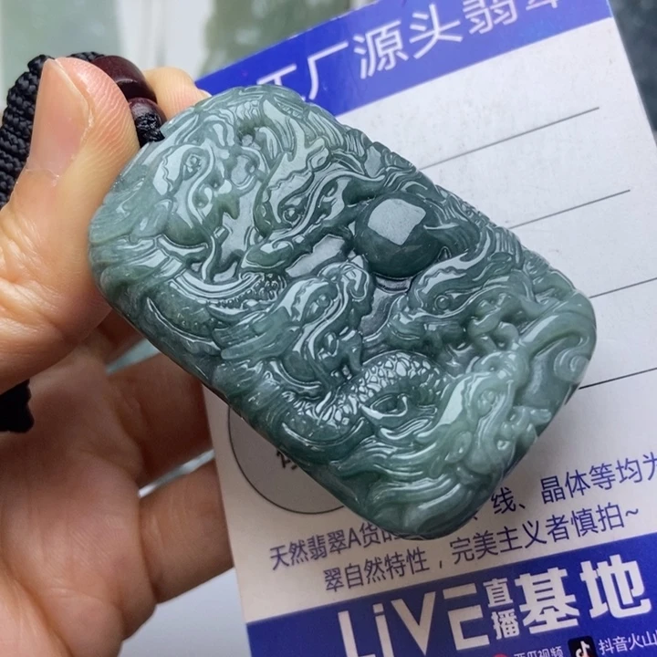 翡翠未镶嵌挂件翡翠