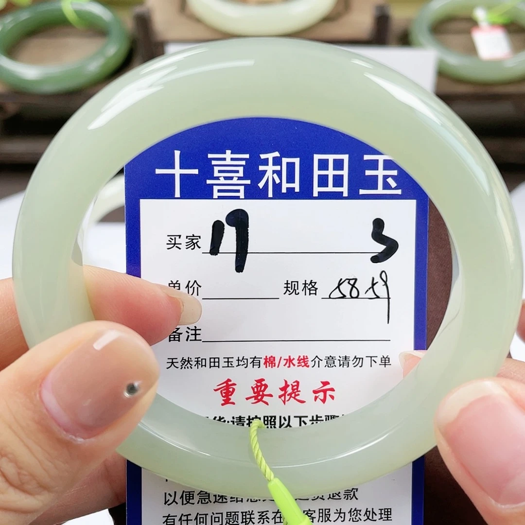 【闪购商品】未镶嵌手镯和田玉