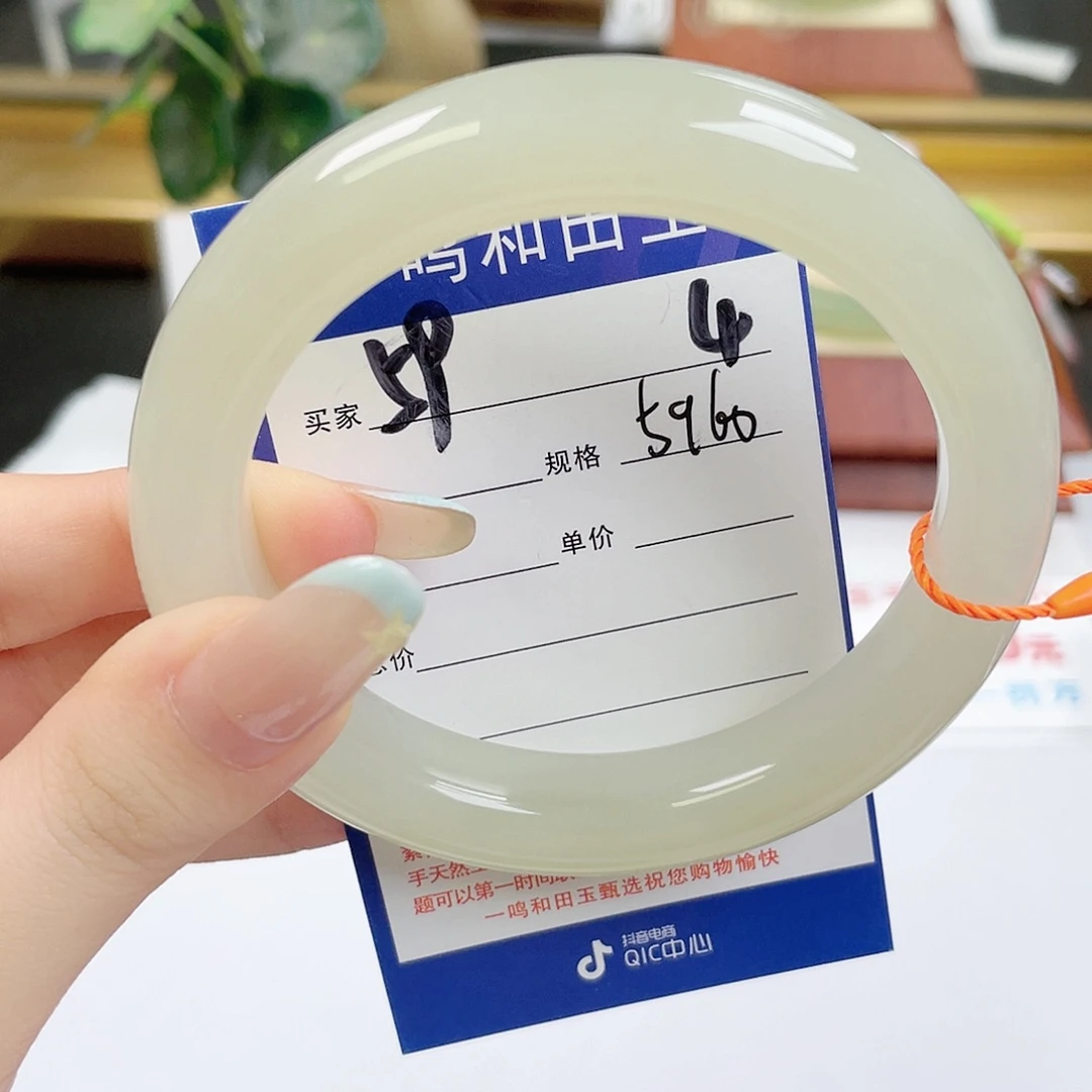 南***～未镶嵌手镯和田玉