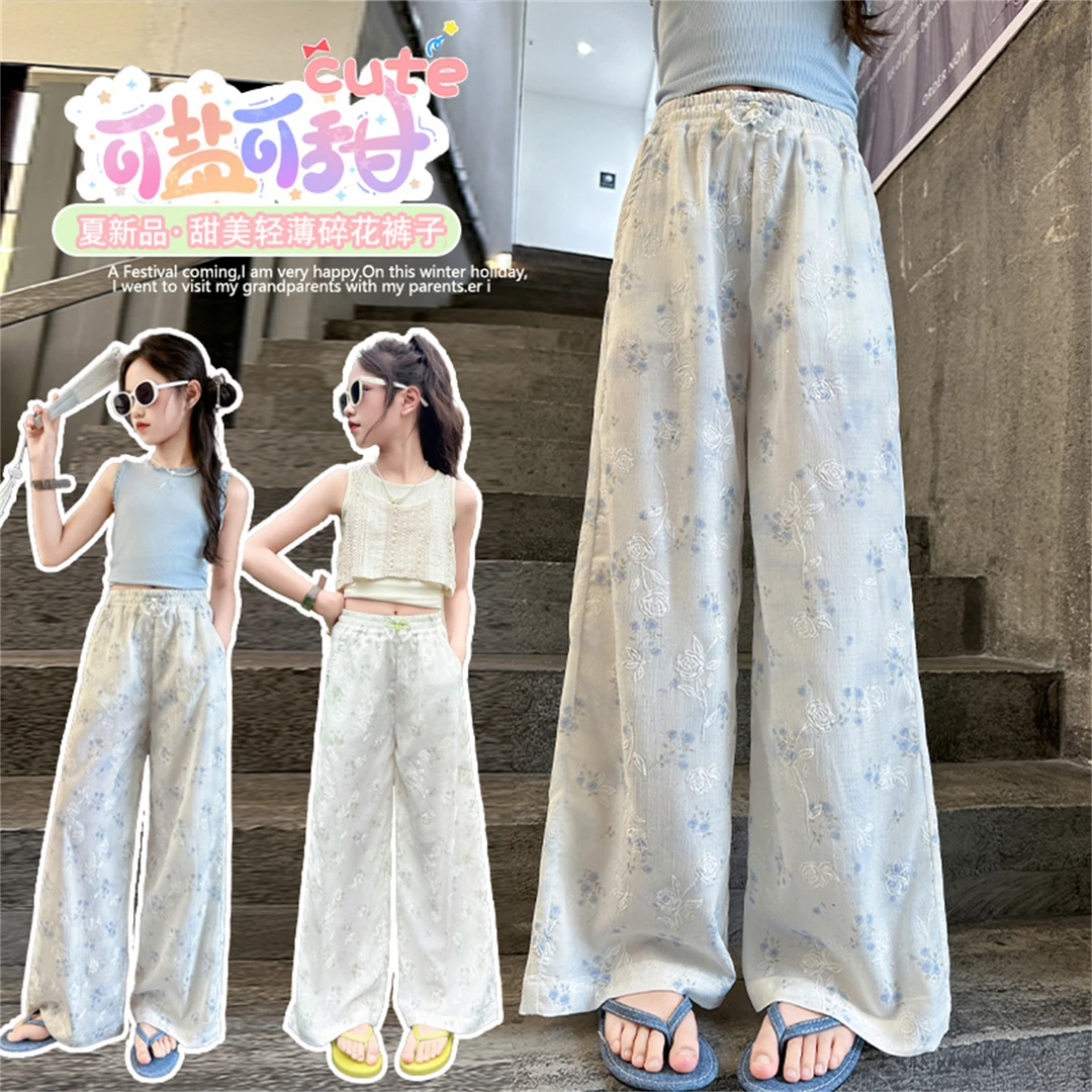 女童夏季新款碎花时尚休闲裤6-12岁女大童新款洋气时髦长裤女孩潮