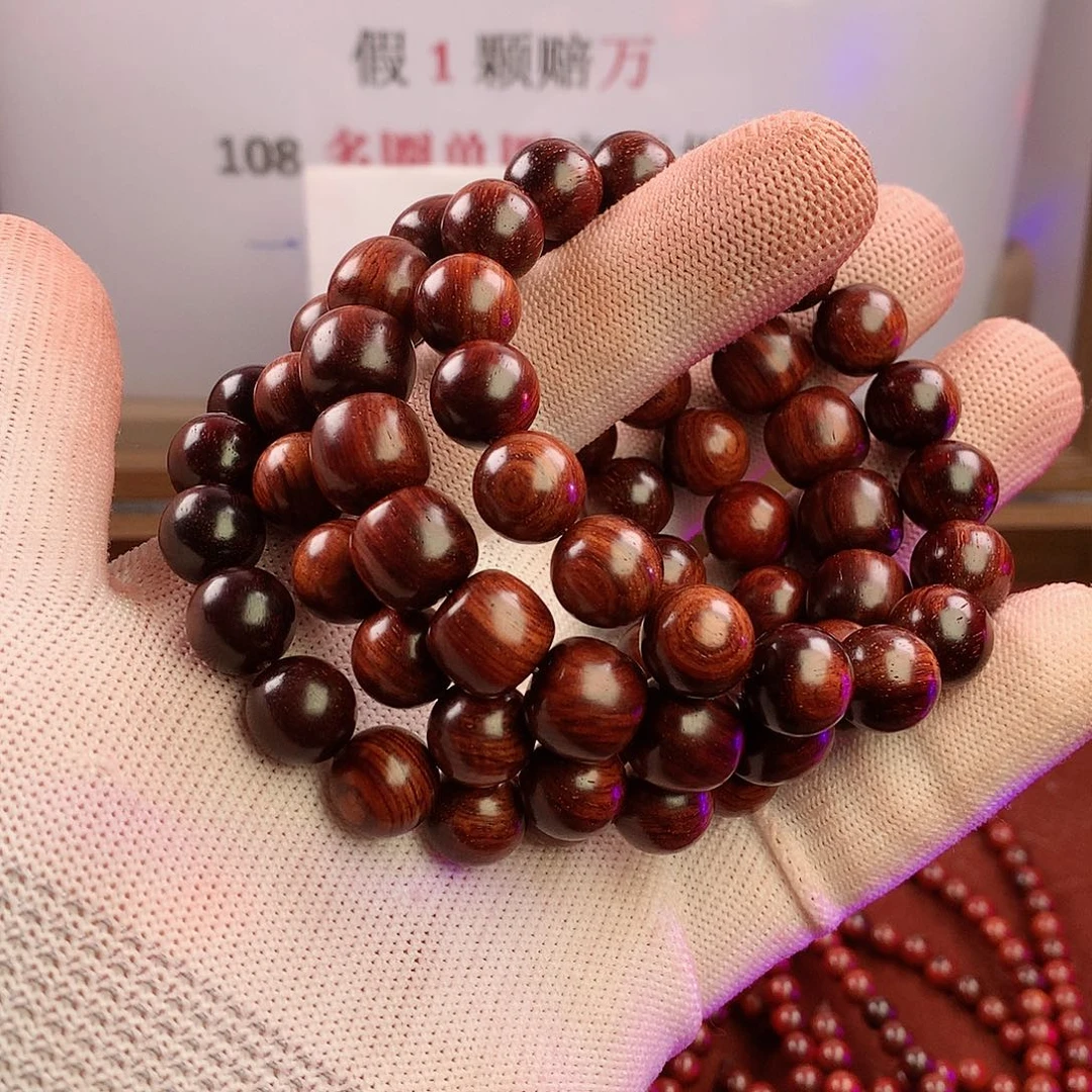 檀香紫檀（小叶紫檀）4条随机发