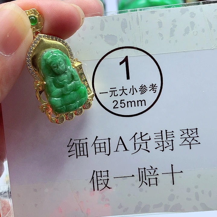 颈饰银S925镶嵌翡翠翡翠