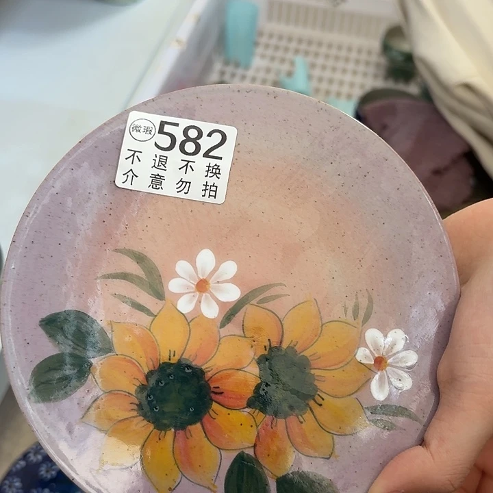 杯景德镇釉下五彩手绘微瑕