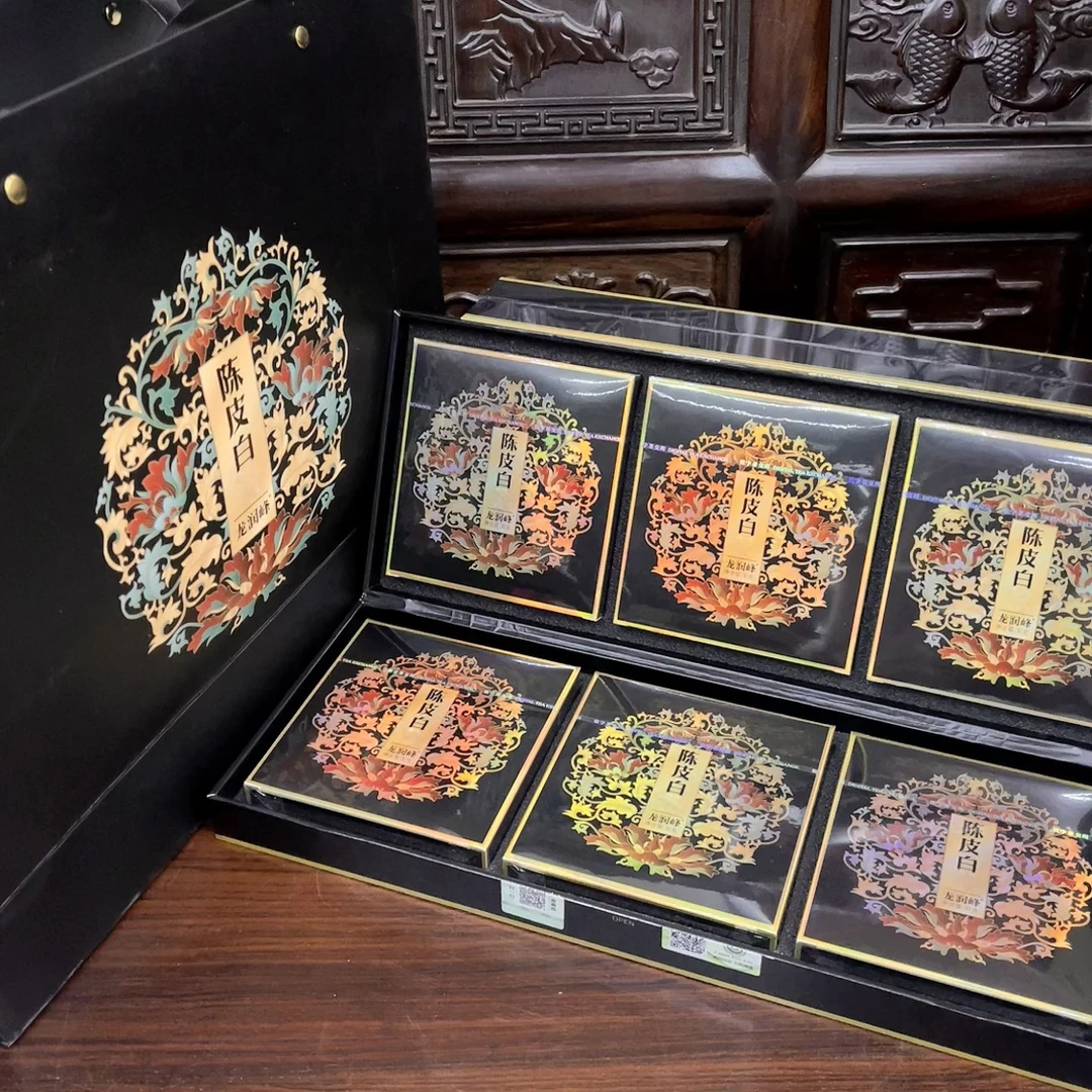 （吴哥好物推荐）官方庄 陈皮礼盒 送礼佳品