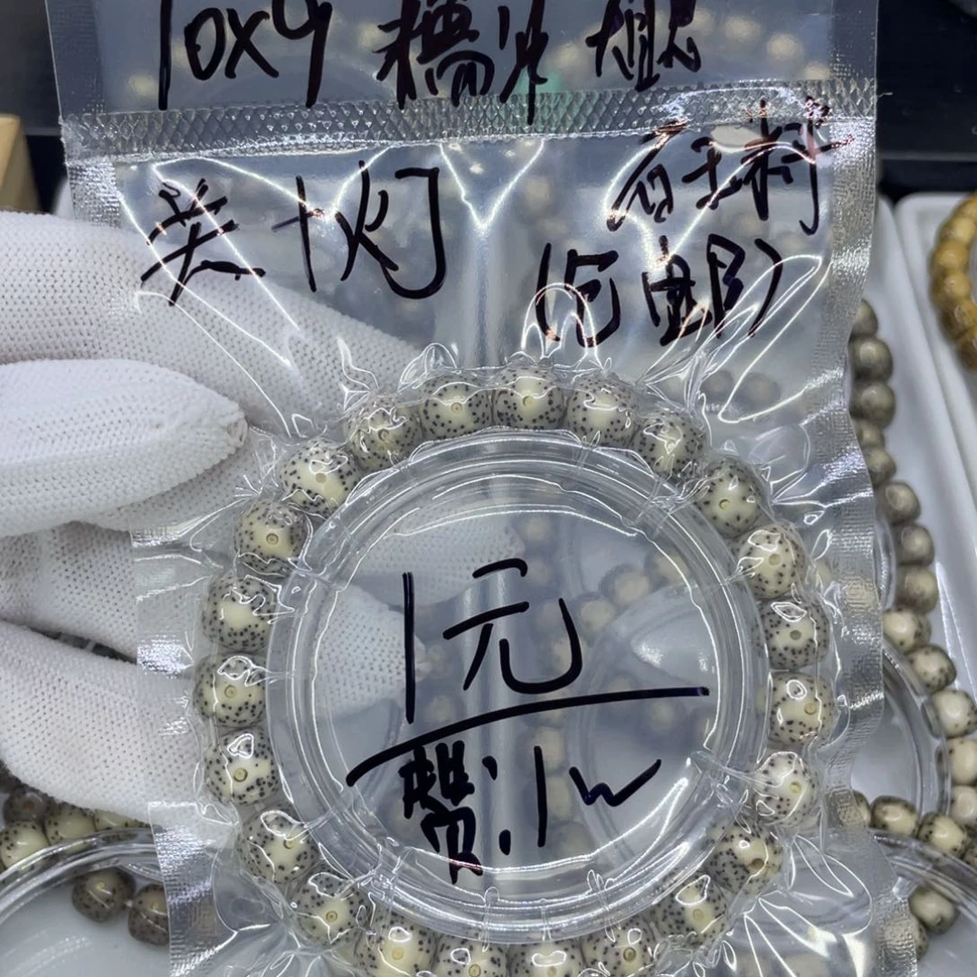 吊坠星月菩提D****nM福利