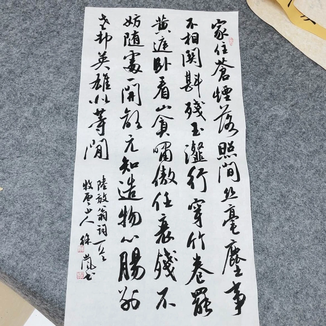 【闪购商品】书法北兰亭徐岚69×34