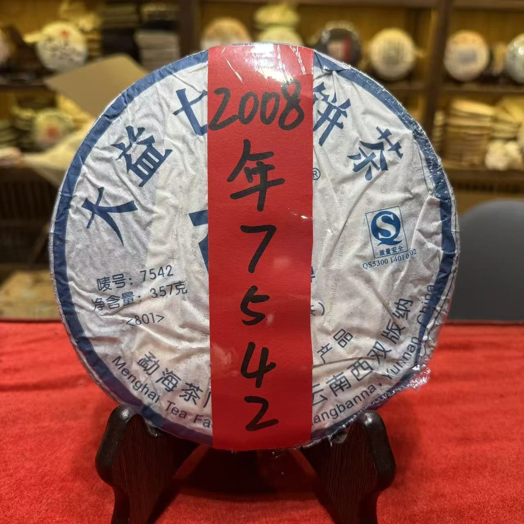2008年801批次7542七子饼生茶深圳干仓357g