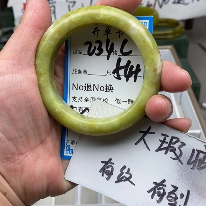 蛇纹石玉未镶嵌手镯