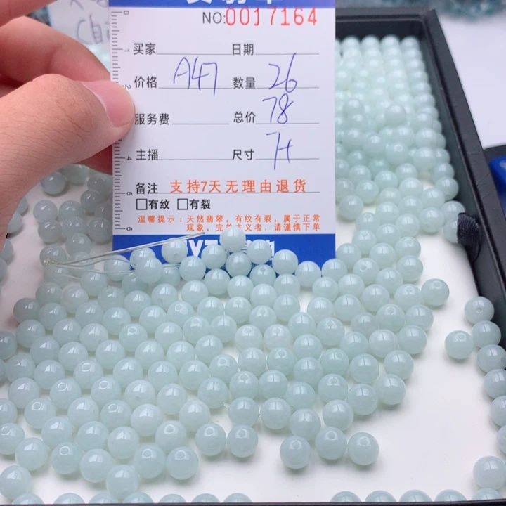 翡翠未镶嵌手链多样性