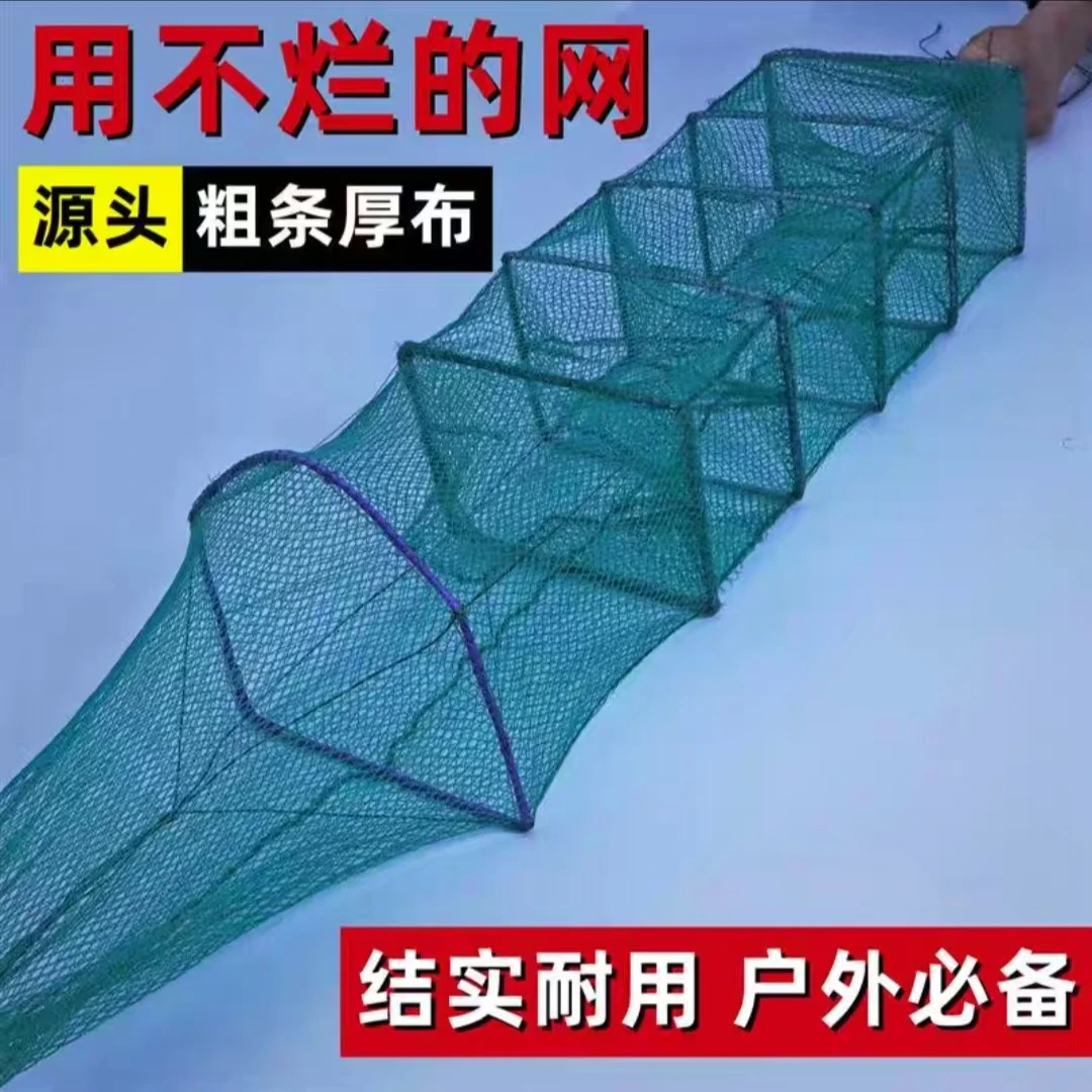 黄鳝笼泥鳅笼手工折叠渔网泥鳅笼网一米黄鳝网小虾笼捕鱼笼鳝鱼笼