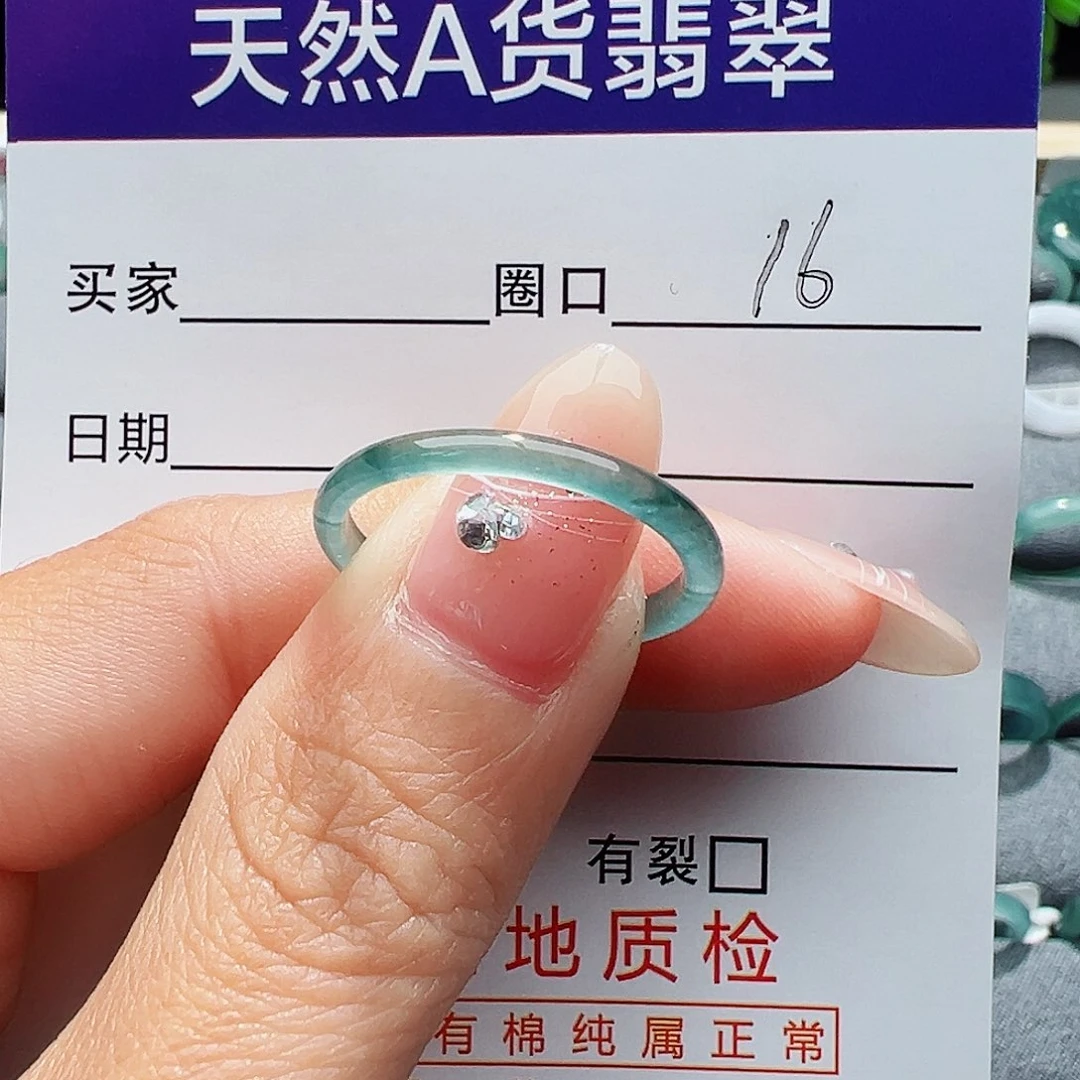 翡翠戒指未镶嵌缅甸翡翠