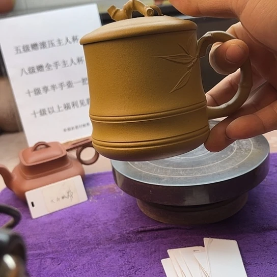 茶壶紫砂周年庆福利优惠紫砂周边盖杯