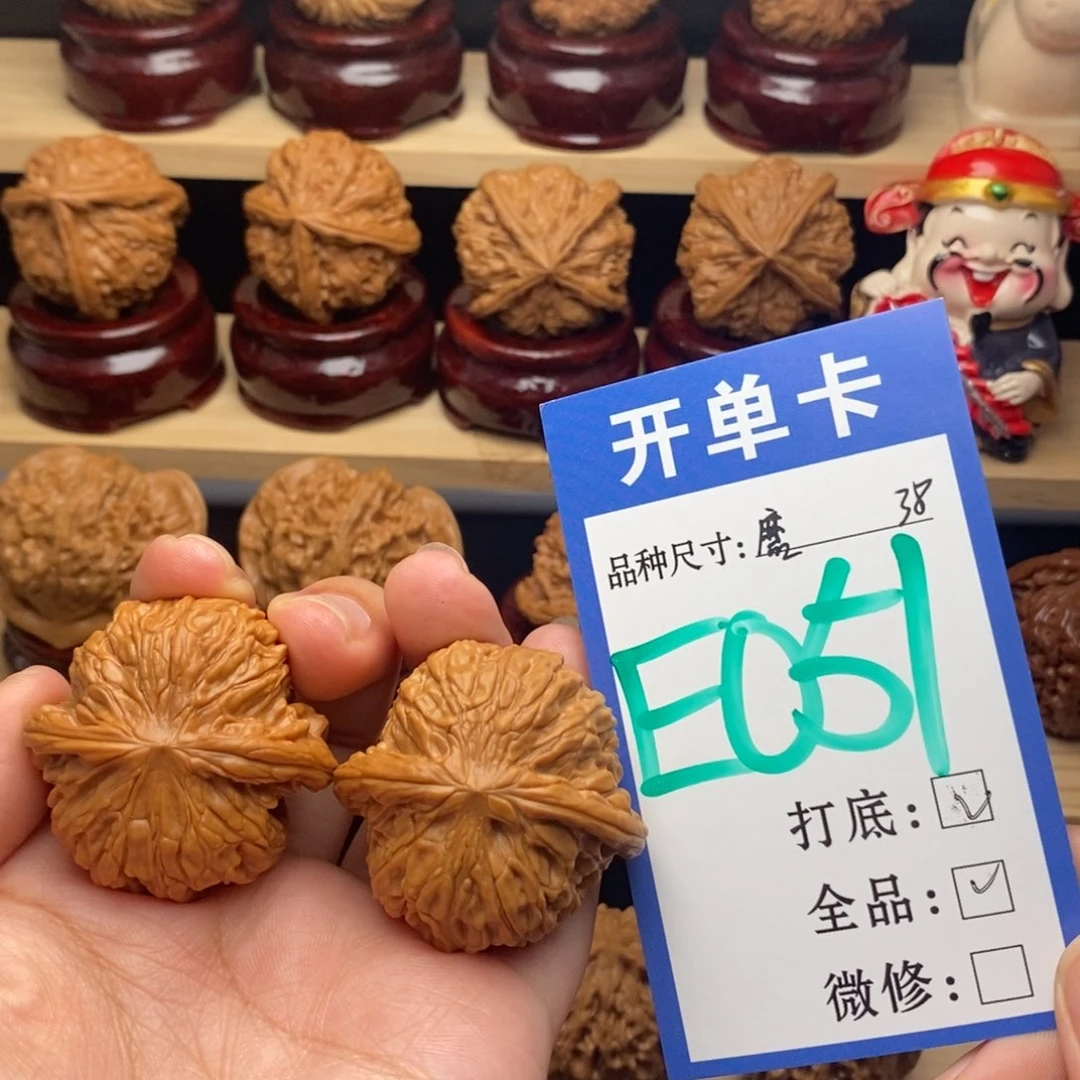 把件文玩核桃磨盘全品