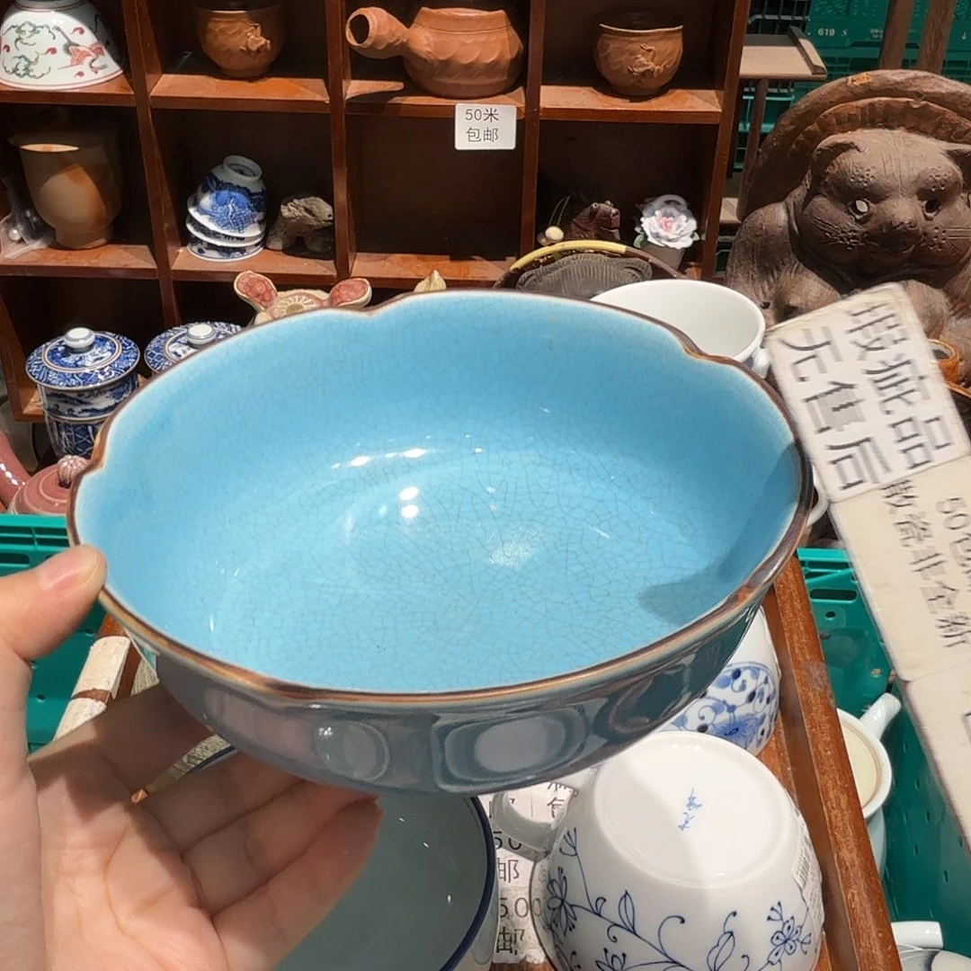 瓷片沁色五十包邮 非全新