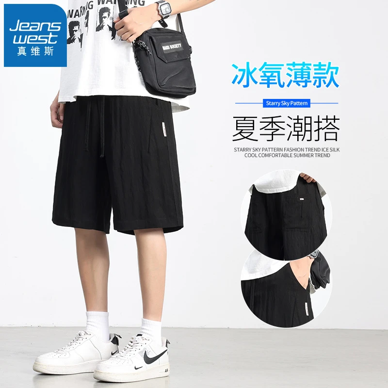 真维斯亚麻冰丝短裤男士夏季2025新款宽松休闲五分裤速干运动中裤