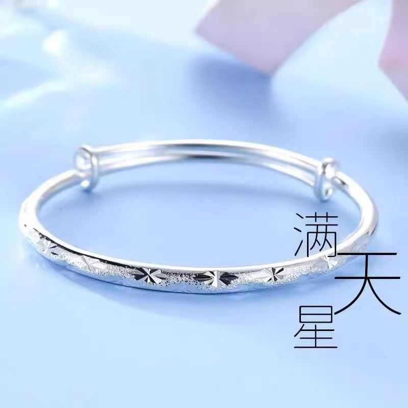 【新人补贴】999银精美满天星推拉手镯23g百搭时尚4