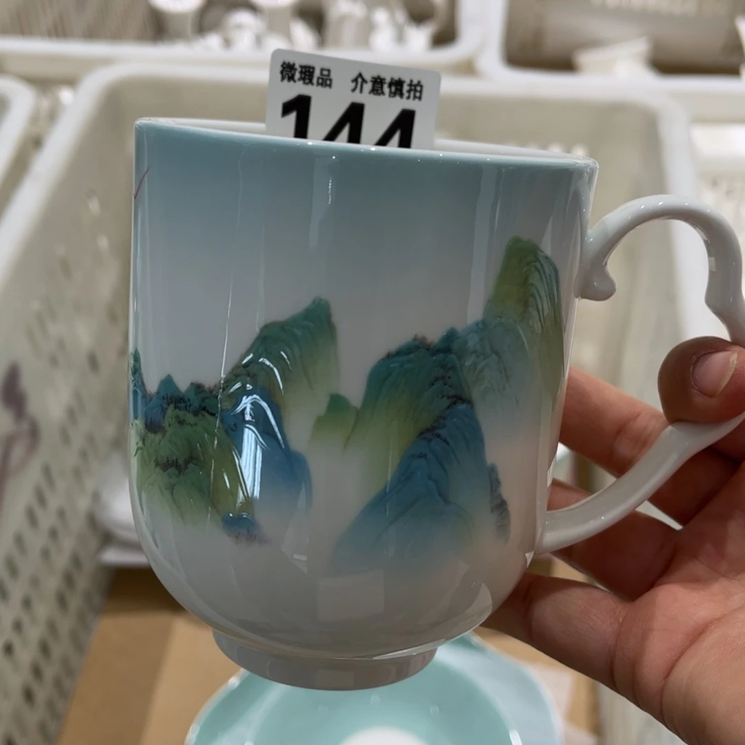 瓷片144 全场微瑕介意慎拍