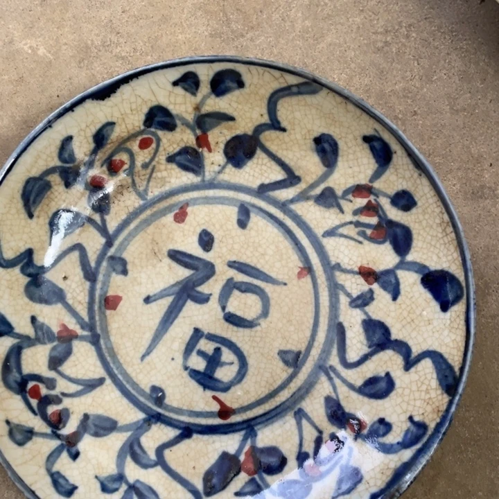 摆件精品瓷器链接