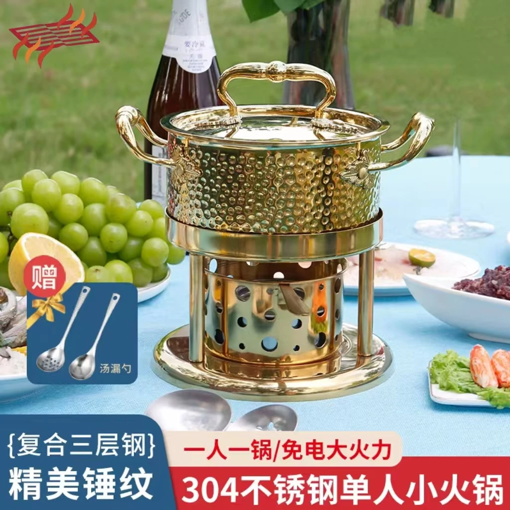 【酒精炉家用高档】304不锈钢火锅炉子单人火锅户外家用火锅炉锅具