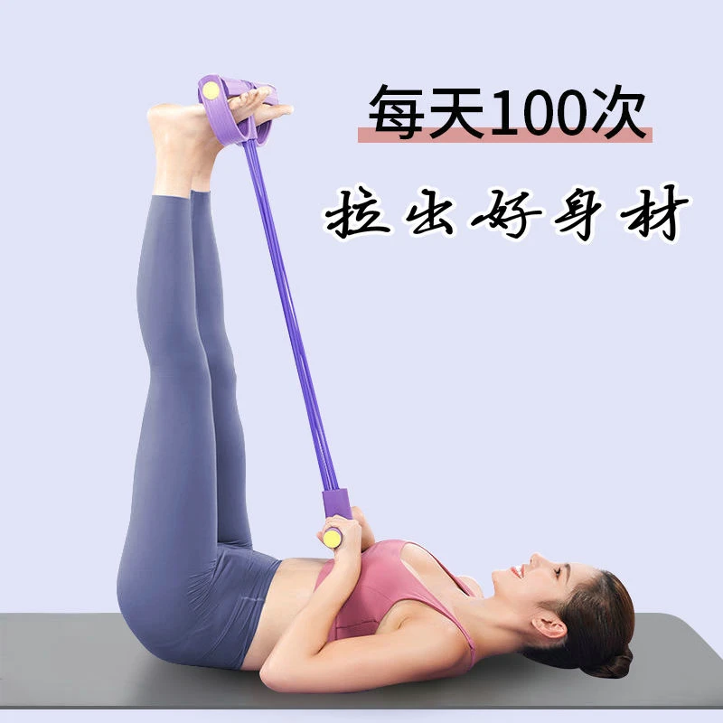 多临8股加强脚蹬拉力器腰腹背部锻炼健身器材仰卧起坐辅助拉绳八