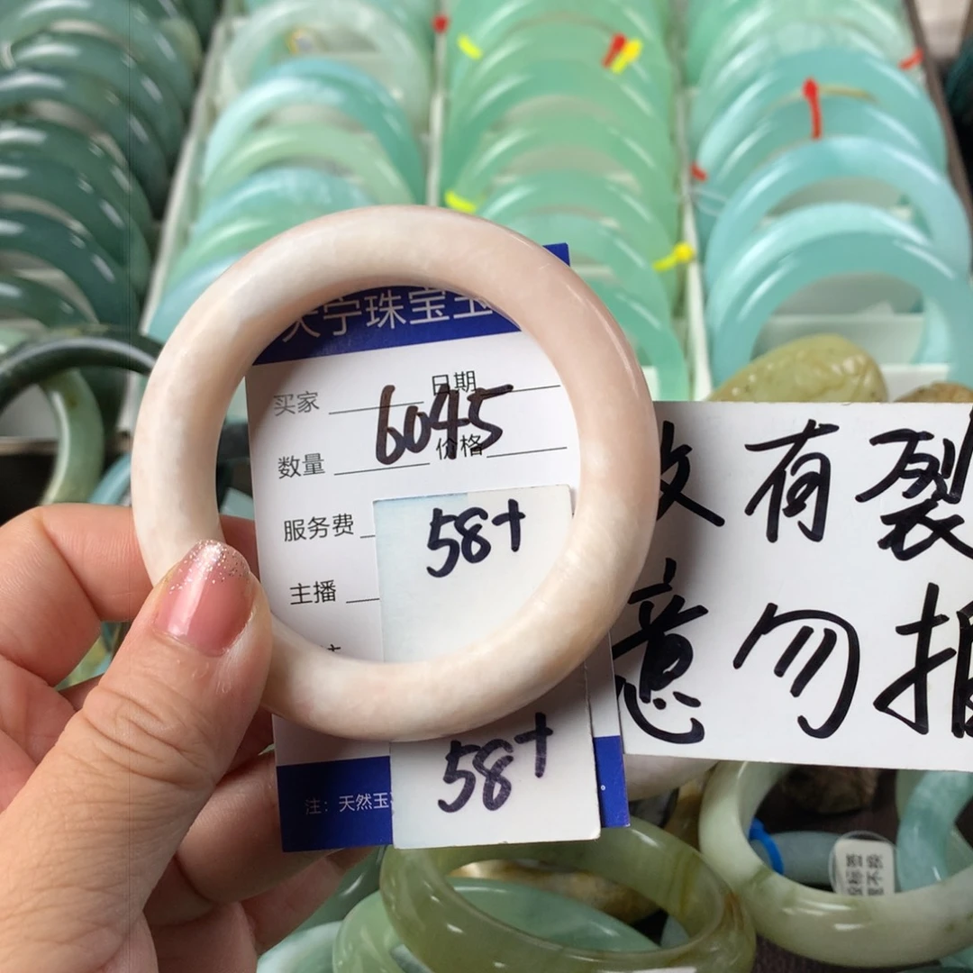 蛇纹石玉手镯未镶嵌饿**理6045
