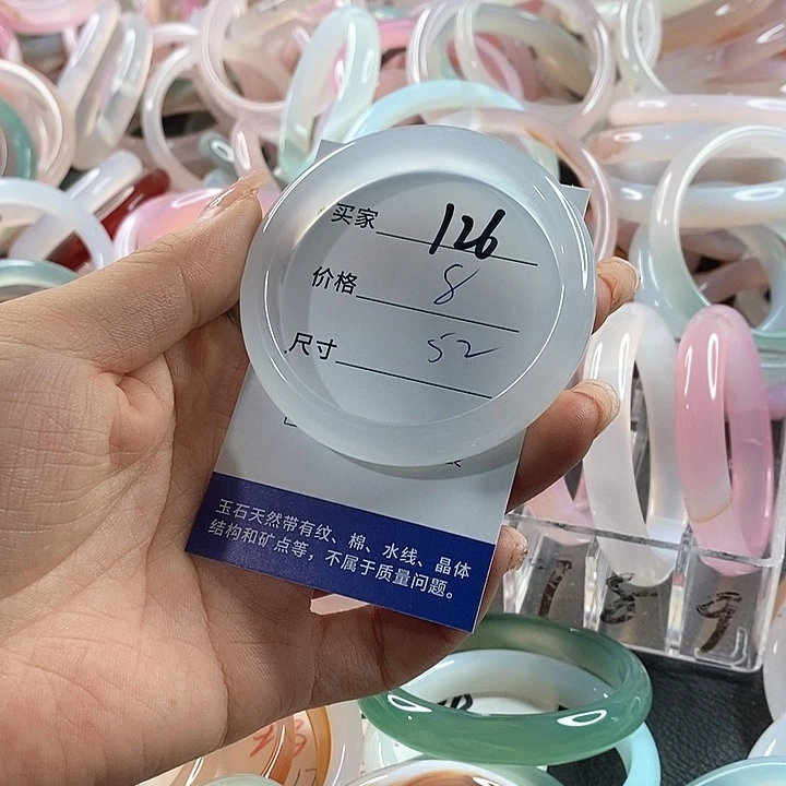 玛瑙/玉髓未镶嵌手镯126