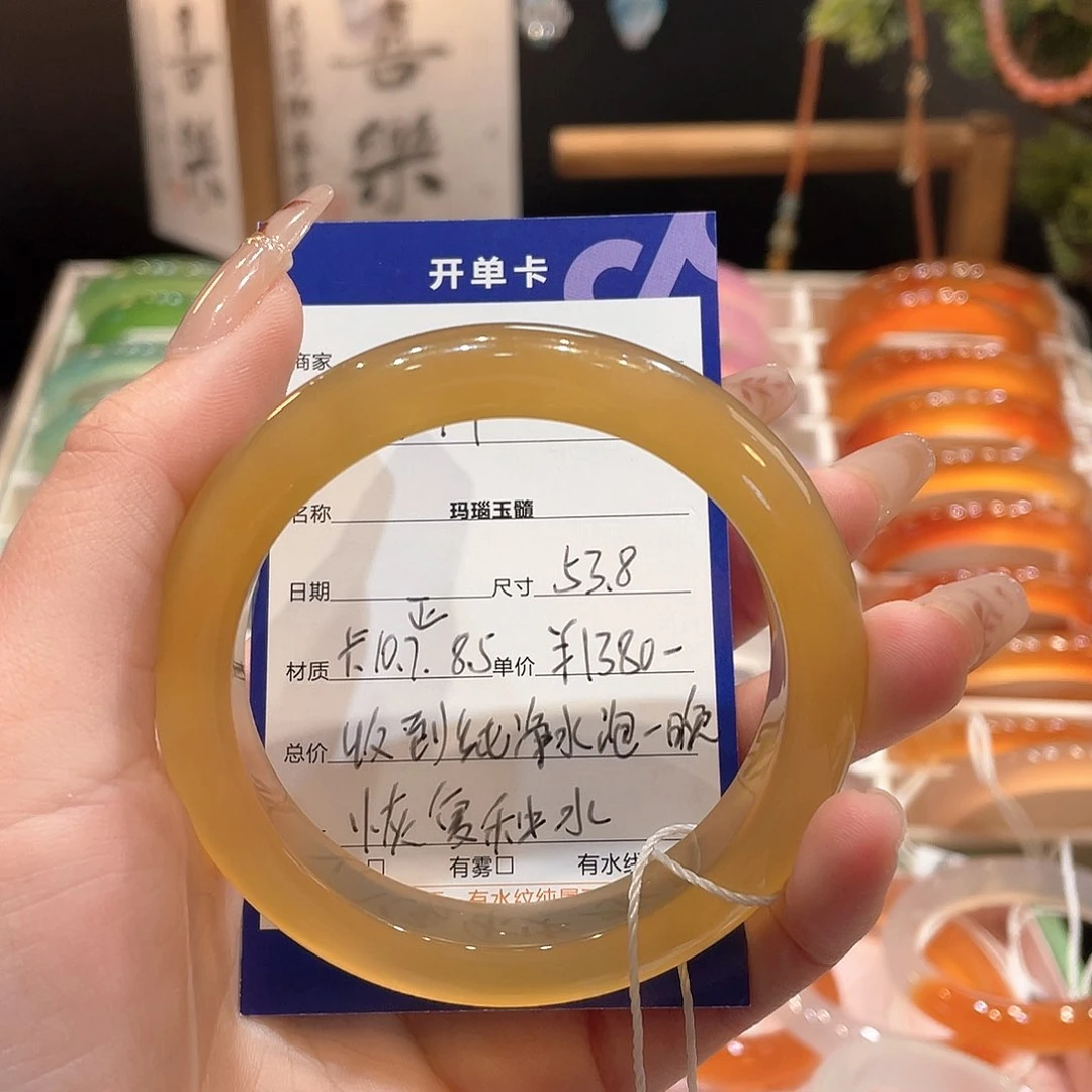 玛瑙/玉髓手镯未镶嵌用****8