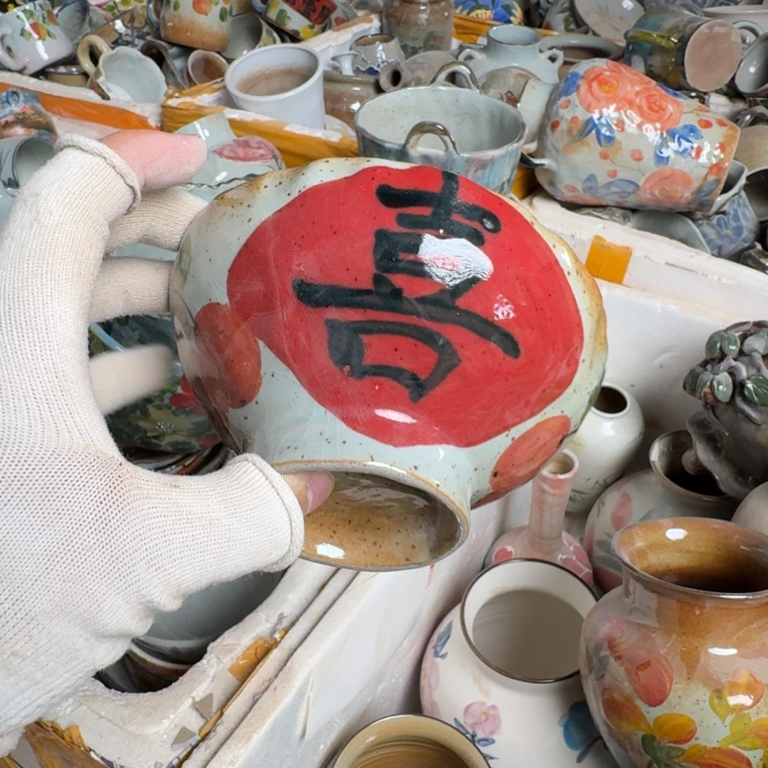 釉下彩瑕疵处理慎拍243