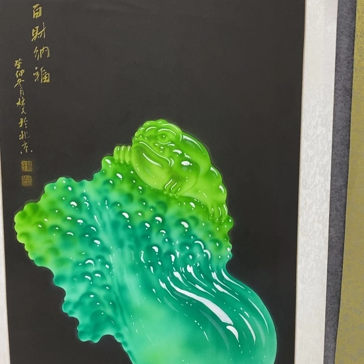 一二三四五六七八