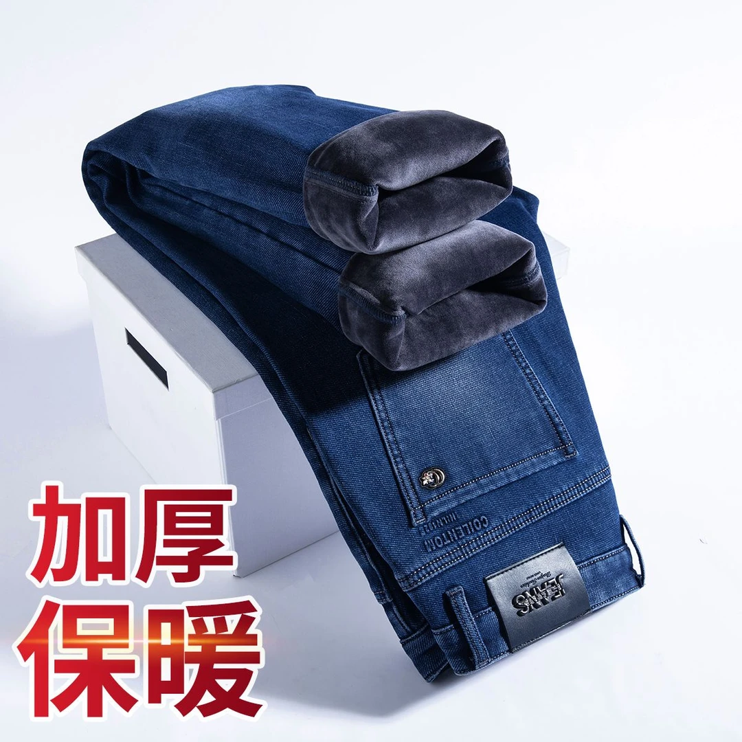 老人头冬季加绒加厚牛仔裤秋冬男士直筒宽松弹力中高腰休闲牛仔裤