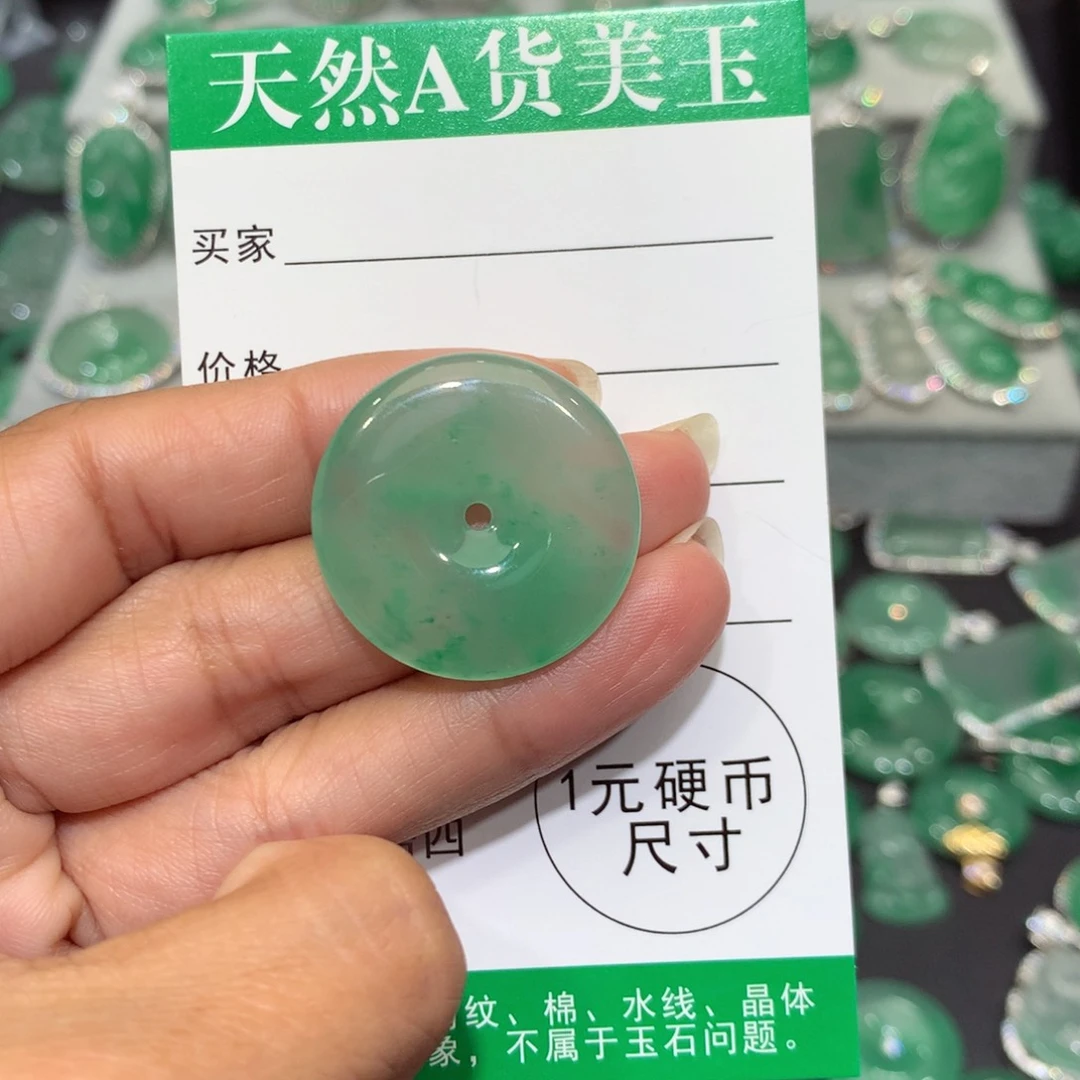 颈饰未镶嵌石英质玉（非洲翠）