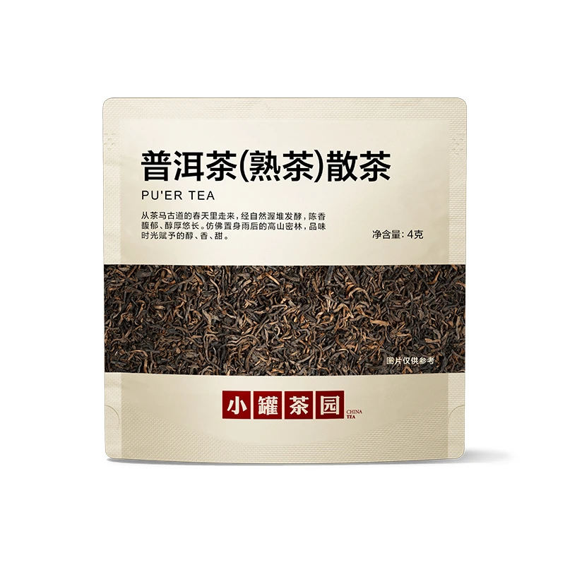【赠品勿拍】小罐茶园普洱尝鲜4g