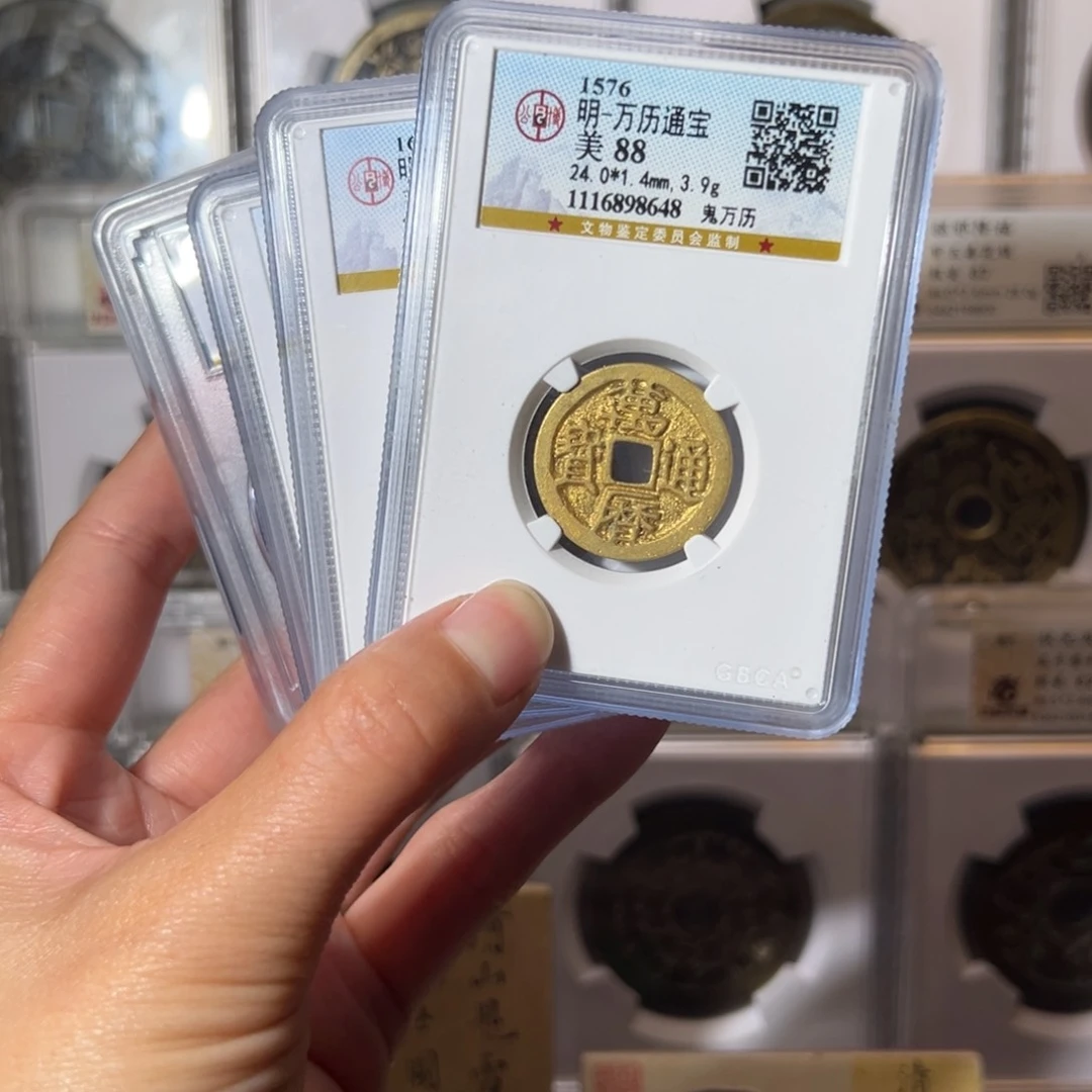 铜(*）三鬼一套开元3558天天古泉Z