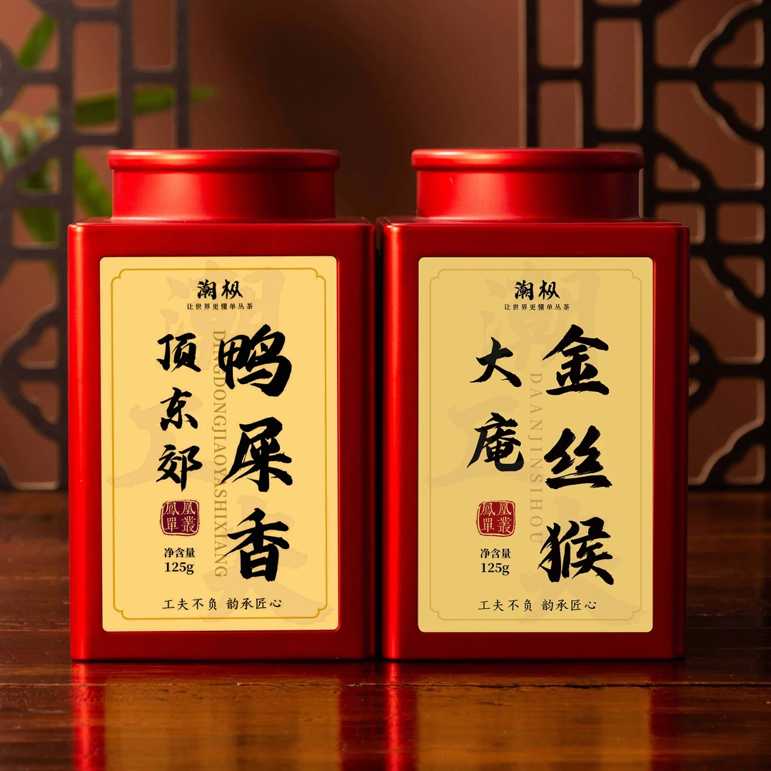 【始终如一】大庵金丝猴125g+顶东郊鸭屎香125g 潮州凤凰单丛茶