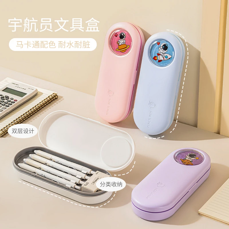 【文具盒大礼包】宇航员双层文具盒加厚大容量小学生文具盒分类收纳